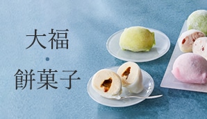 َ݉qE啟E񂲁E͂