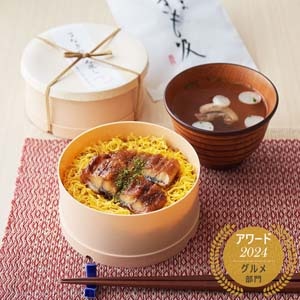 うなぎのせいろ蒸し きも吸付 4食