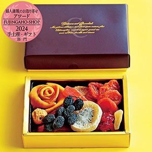 ドライフルーツ プレミアムBOX