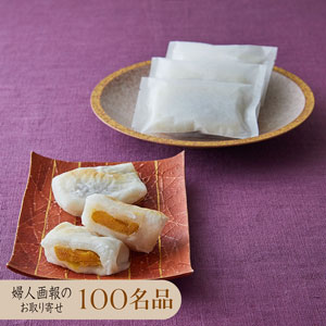 からすみ餅 5個