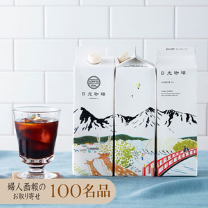 日光珈琲本格リキッドアイスコーヒー(無糖) 3本