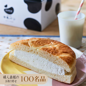 牛乳パン プレーン 5個