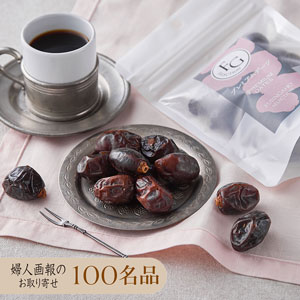 婦人画報のプレミアムデーツ 5袋