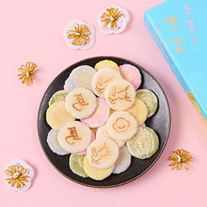 年賀用干支京ふうせん 午