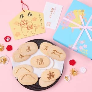 冨久袋 丙午(ひのえうま)