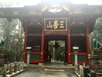 山門
