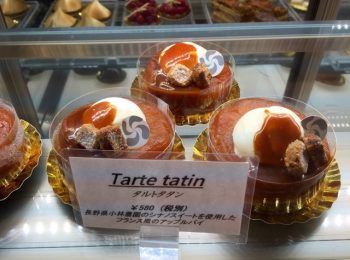 ショーケース2