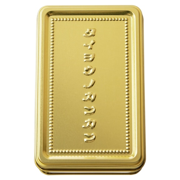 太陽ノ塔洋菓子店 タイヨウノカンカン