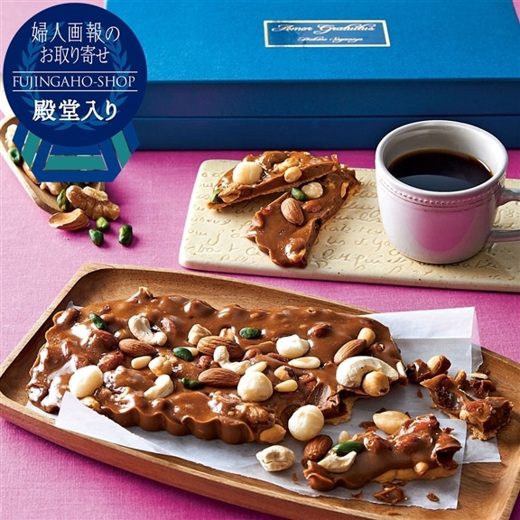 箱根サガミヤナッツヴェセル ハイクラス