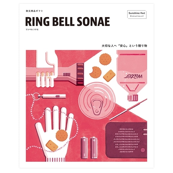 リンベル カタログギフト RING BELL SONAE Sunshine Red(サンシャインレッド)