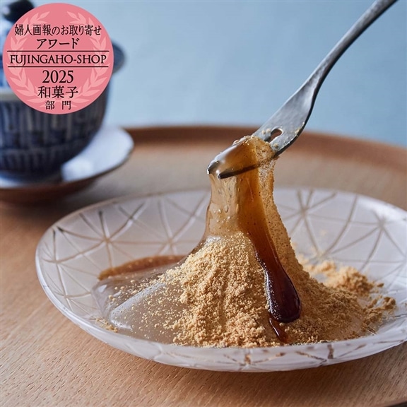 吉野本葛 天極堂 わらび餅 12個