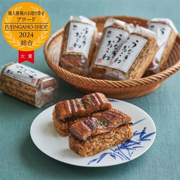 綱正 国産うなぎおこわ 8個
