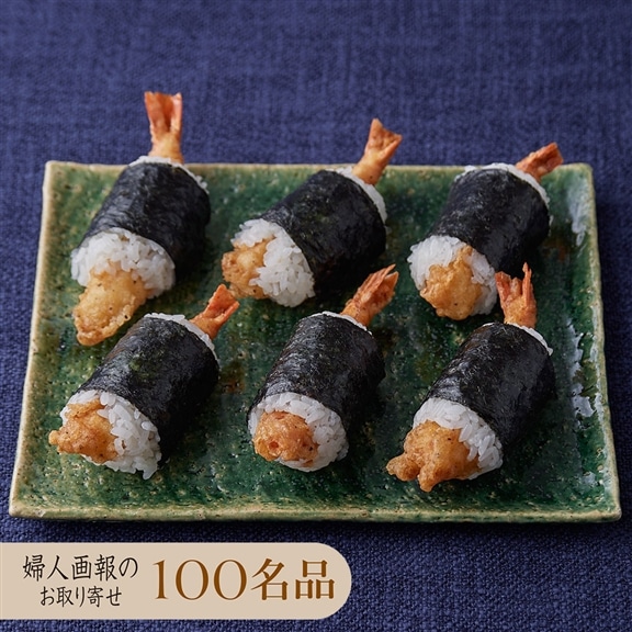 めはり屋文在ェ門 特製天むす6個