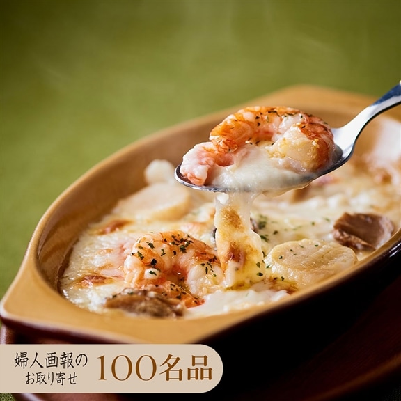 ジーズメニュー グラタン好きのためのシーフードグラタン