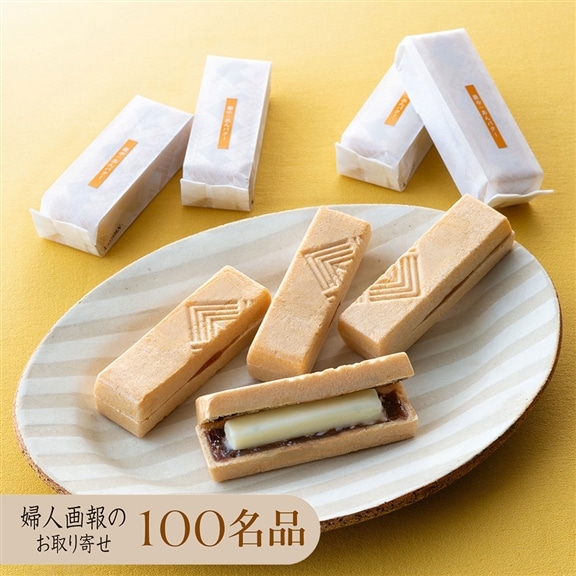 御菓子處 華宵庵 あんバター最中15個