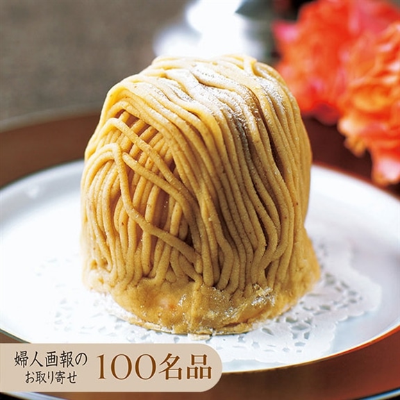 仏蘭西菓子 お菓子屋レニエ 中津川モンブラン4個