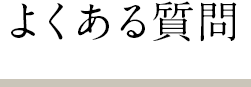 悭邲