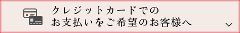 NWbgJ[hł̂x]̂ql
